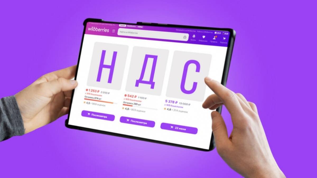 Минфин предложил новый вариант по введению НДС на импортные товары