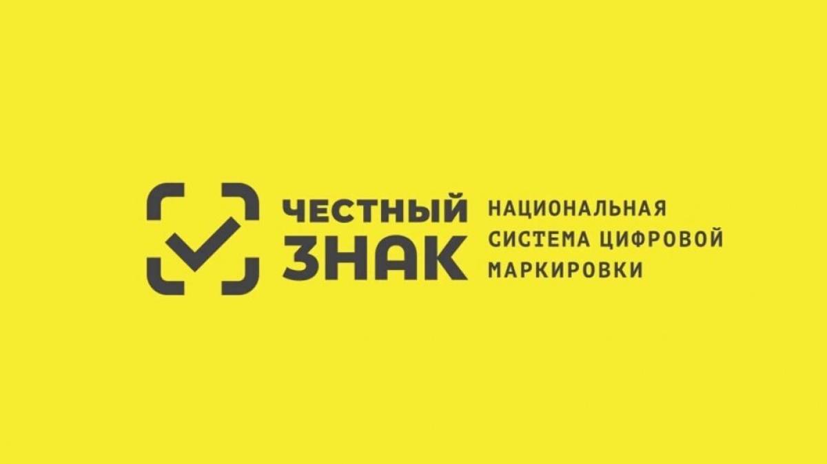 В Липецке конфисковали партию немаркированной одежды