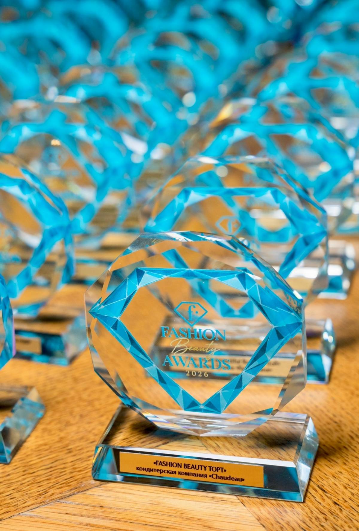 FASHION BEAUTY AWARDS 2026
