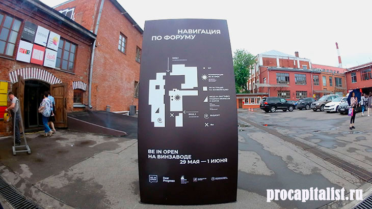 Центр современного искусства ВИНЗАВОД