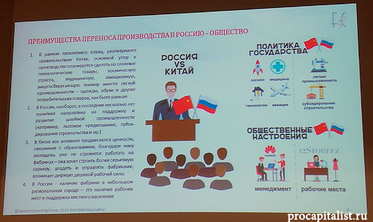 Фрагмент презентации Натальи Чиненовой