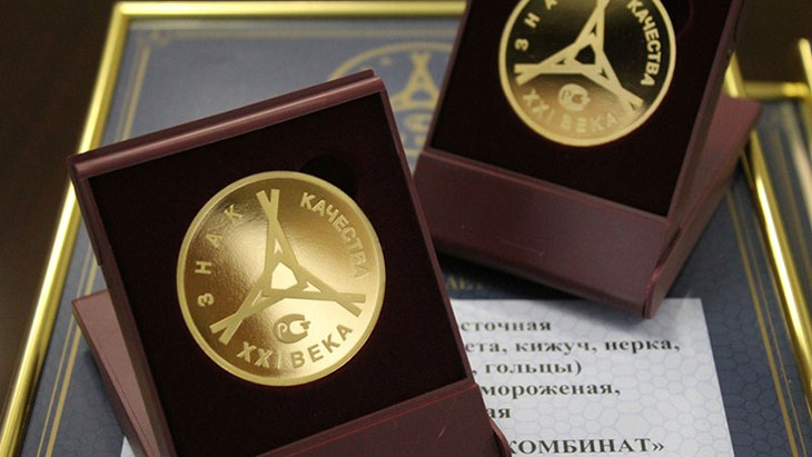 знак качества