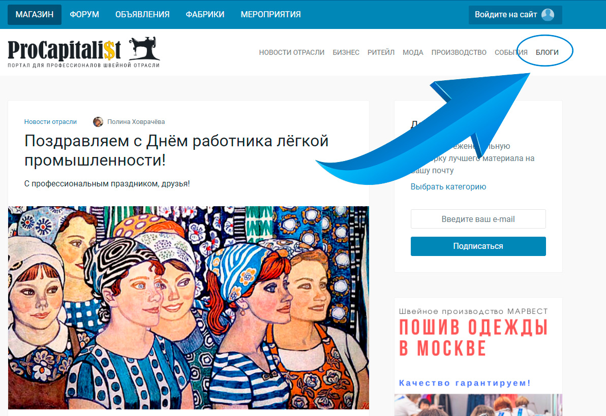 стать блогером