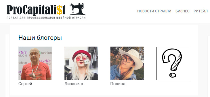 стать блогером