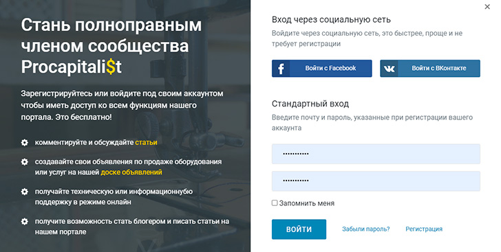 стать блогером