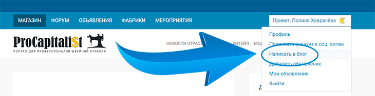 стать блогером